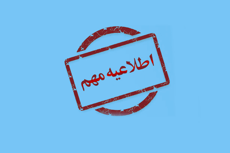 تسهیلات