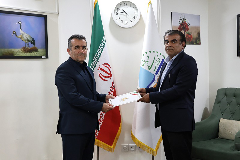 صندوق ملی محیط زیست