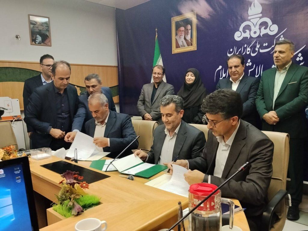 صندوق ملی محیط زیست